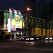 Супермаркет «ВелМарт» в місті Київ