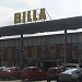 Billa (ro) in Ploieşti city