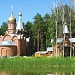 Церковь Троицы Живоначальной в Академгородке в городе Новосибирск