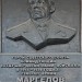 Дом Министерства обороны в городе Москва