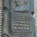 Дом Министерства обороны в городе Москва