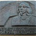 Доходный дом П. П. Зайченко в городе Москва