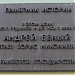 Музей «Мемориальная квартира Андрея Белого» в городе Москва