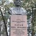 Памятник Б. Е. Патону в городе Киев