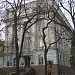 Институт ботаники им. М. Г. Холодного НАН Украины в городе Киев