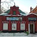 Бывшая сторожка Фабрики Товарищества суконной мануфактуры «Йокиш» в городе Москва