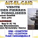 atetier de zaid ait-el-caid pour pierre et marbre fossiles (fr) in Rissani city