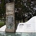 Част от Берлинската стена in София city