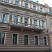 Жилой дом М. А. Скворцова (особняк Д. И. Щукина) — памятник архитектуры в городе Москва