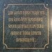 Подворье Пантелеимоновского Афонского монастыря в городе Москва