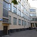 Бывшая  Академия Госплана СССР в городе Москва