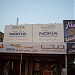 معرض دلتا للاتصالات - العشار (ar) in Basra  city