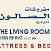 مفروشات الصالون   مويجعي  العين 0428  755  03  في ميدنة مدينة العين 