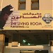 The Living Room Furnishing (en) في ميدنة مدينة العين 