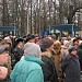 Сцена в городе Химки