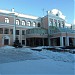 Постоянное представительство Республики Адыгея в городе Москва