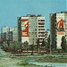 prospekt Lenina, 2 in Prypiat city