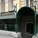 John Bull Pub in Kyiv city