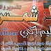 مركز شمس للتصوير والمونتاج الفني-صيانة معدات التصوير (ar) in Gaza City city