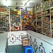 SRI RAM COLLECTION at/po.GODBHAGA dist-BARGARH ,       ORISSA in Godbhaga city