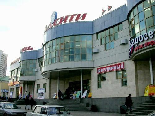 Skay Market, internet marketing, Russia, Kemerovo, ulitsa Tukhachevskogo, 22Б -