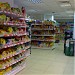 Supermarket SMART CUG (ro) in Iaşi city