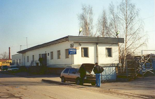МРЭО № 5 ГИБДД Кировского района (Бывшая станция метро «Дачное ...