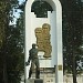 Monument to heroes of underground in Melitopol city