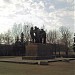 Скульптурная композиция «Великий почин» в городе Москва