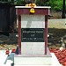 Raghunath Ramchandra Gaikwad (Baba chi AathvanTulsivrundavan) (mr)