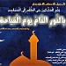 مؤسسة مهدي سعيد الشايع للمقاولات  في ميدنة الرياض 