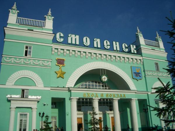 Smolensk (English)
