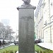 Памятник-бюст М. П. Драгоманову в городе Киев