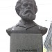 Памятник-бюст М. П. Драгоманову в городе Киев