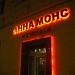 Зал торжеств «Анна Монс» (ru) in Moscow city