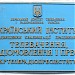 vulytsia Bohdana Khmelnytskoho, 46 in Kyiv city