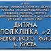 ул. Богдана Хмельницкого, 46 в городе Киев
