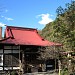 Josenji Temple in Yokohama city