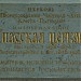 Храм Спаса Всемилостивого в Андреевке в городе Андреевка