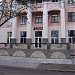 Бар «Релакс» (ru) in Kerch city