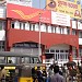 Rotunda in Agartala city