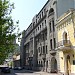 Дом Удельного ведомства с винными погребами — памятник архитектуры в городе Москва