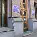 Центральна бібліотека імені Є. Плужника ЦБС Шевченківського району (uk) in Kyiv city
