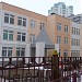 Школа № 236 — дошкольное отделение № 8 в городе Москва