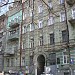 вул. Євгена Чикаленка, 5 в місті Київ