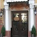 Остерия (ресторан) 