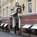 Остерия (ресторан) 