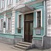 Институт географии НАНУ в городе Киев