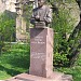 Памятник Сергею Алексеевичу Лебедеву