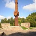 Мемориал «Красная Талка» в городе Иваново
